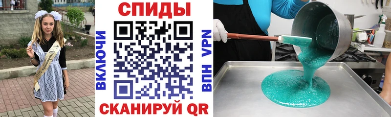 АМФ 97% Ивангород
