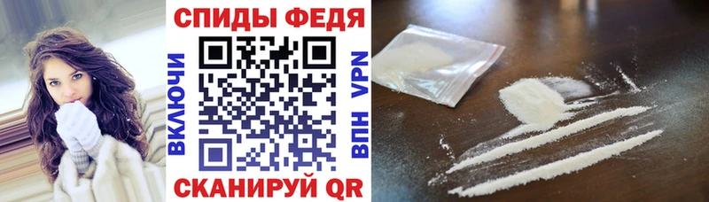 Amphetamine VHQ  это Telegram  Ивангород 