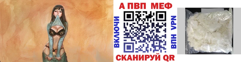 Alfa_PVP Crystall  цены   Ивангород 