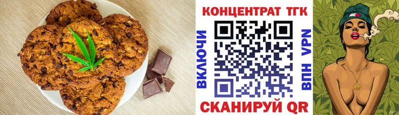 как найти закладки  KRAKEN ссылка  Еда ТГК марихуана  Ивангород 