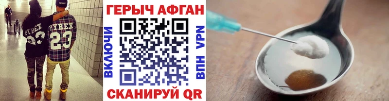 мега рабочий сайт  Ивангород  ГЕРОИН афганец  где купить  