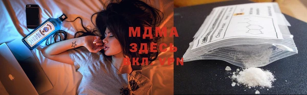 марки nbome Алексеевка