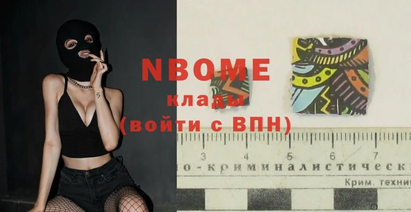 марки nbome Алексеевка