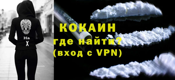 Альфа ПВП Абдулино