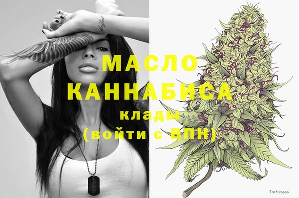 COCAINE Абинск