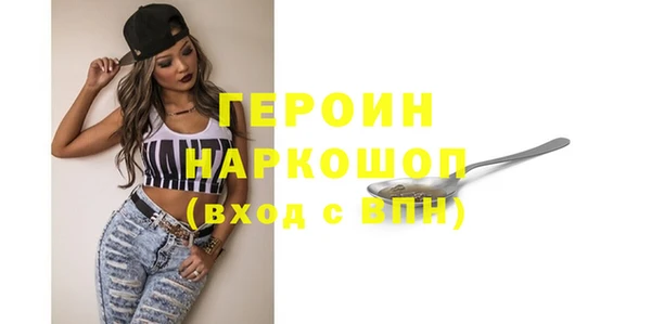 COCAINE Абинск