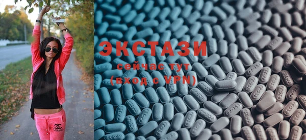 крисы Абаза