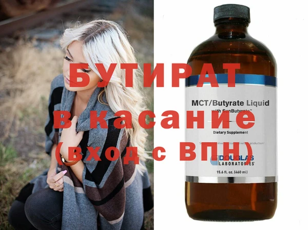 Альфа ПВП Абдулино