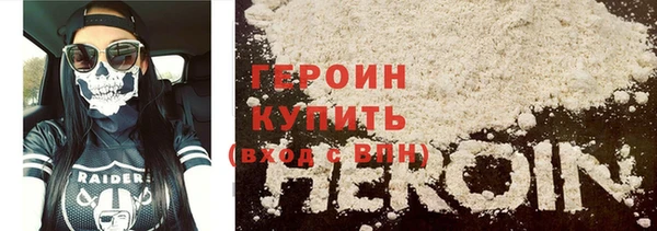 марки nbome Алексеевка