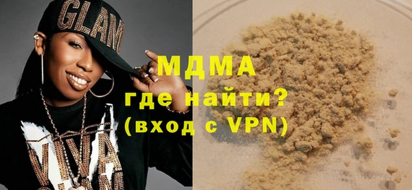 Альфа ПВП Абдулино