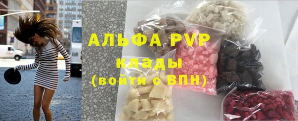 COCAINE Абинск