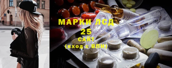 марки nbome Алексеевка