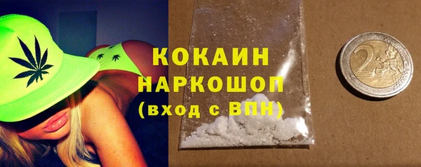 марки nbome Алексеевка