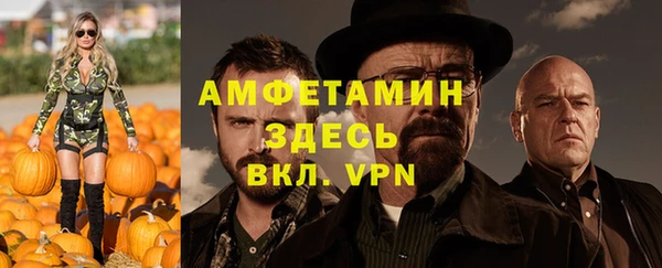 Альфа ПВП Абдулино