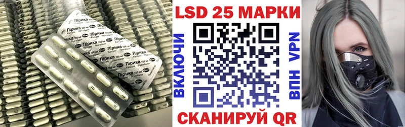 купить сайты МЕГА ССЫЛКА LSD-25 экстази кислота Ивангород