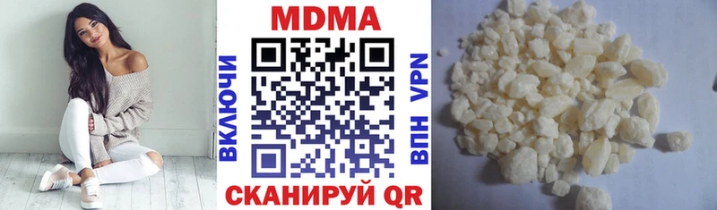 МДМА молли  Ивангород 