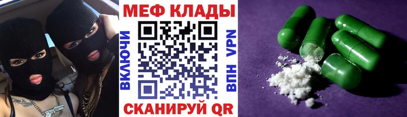 МЯУ-МЯУ мяу мяу  Ивангород 