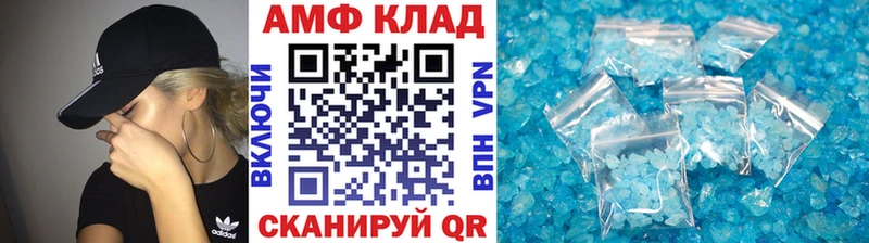 цена   Ивангород  МЕТАМФЕТАМИН винт 