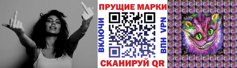 Марки 25I-NBOMe 1,5мг  Ивангород 