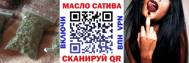 Дистиллят ТГК концентрат  Ивангород 